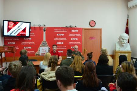Первый секретарь ЦК ЛКСМ РФ Владимир Исаков встретился с активом севастопольского комсомола