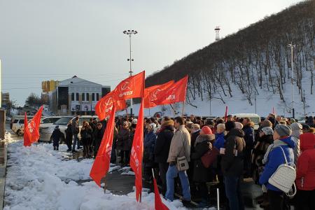 Камчатские коммунисты провели митинг протеста