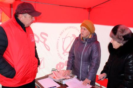 В Благовещенске состоялся пикет в поддержку предложений КПРФ в Конституцию
