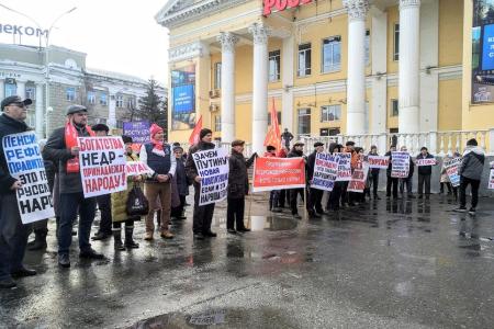 Акция протеста проведена коммунистами в Кургане