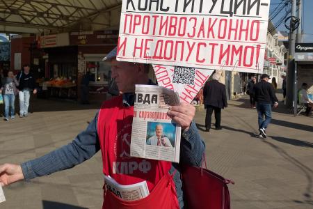Краснодар. Агитационные пикеты активистов КПРФ
