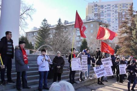 Саратовская область. Митинг КПРФ в защиту Саратовского электроагрегатного производственного объединения