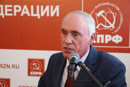 Состоялся IV совместный Пленум Комитета и КРК Рязанского областного отделения КПРФ