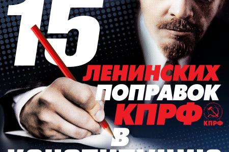 Сергей Обухов про «неконституционные» поправки в Конституцию и Клишаса-Крашенинникова как «коллективную Исинбаеву»