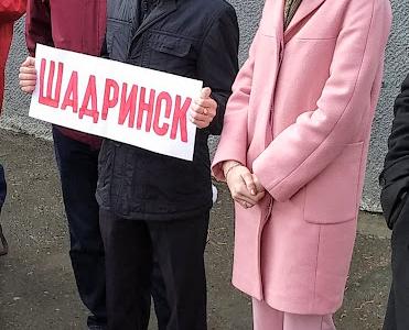 Акция протеста проведена коммунистами в Кургане