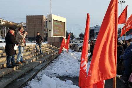 Камчатские коммунисты провели митинг протеста