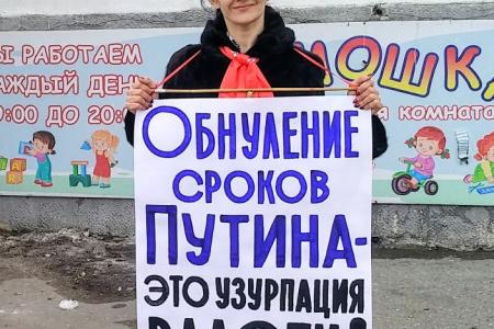 Эстафетные пикеты в Кургане
