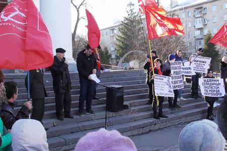 Саратовская область. Митинг КПРФ в защиту Саратовского электроагрегатного производственного объединения