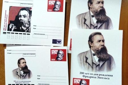 Саратовские коммунисты готовятся к 200-летию со дня рождения Фридриха Энгельса