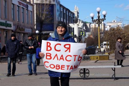 Республика Бурятия. Против антинародной политики и узурпации власти