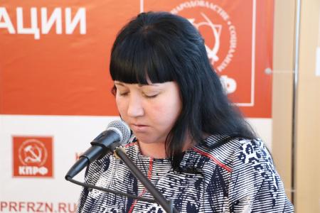 Состоялся IV совместный Пленум Комитета и КРК Рязанского областного отделения КПРФ