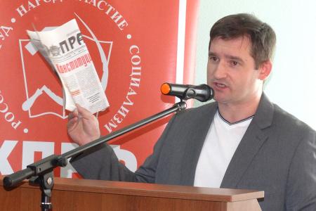 Состоялся пленум Курского обкома КПРФ