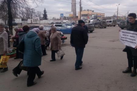В Тульской области прошли пикеты  в рамках всероссийской акции протеста КПРФ