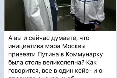 Сергей Обухов про «санитарный путч-2» и сдвиг массового сознания 
