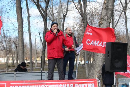 «За социальную справедливость! За достойную жизнь!». Митинг в Самаре