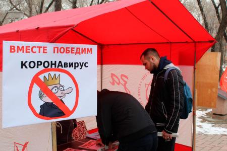 Амурская область. Лучшая поправка – Путина отставка: в Благовещенске прошел пикет, посвященный реформам Конституции