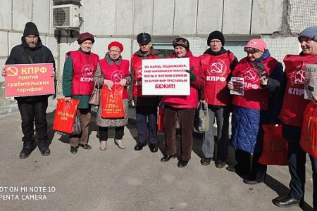 Красноярский край. «За социальную справедливость! За достойную жизнь!»
