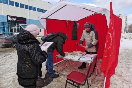 Серия пикетов в поддержку поправок КПРФ в Конституцию прошла в Новосибирске
