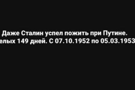 Сергей Обухов про внеочередное Послание президента: «Путин и коронавирус»