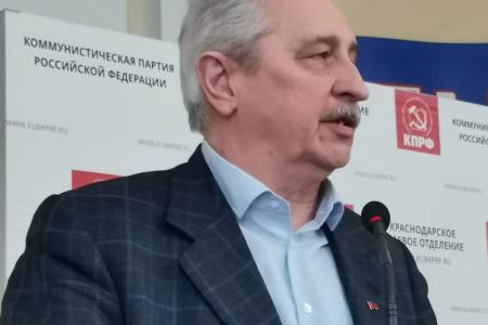 Краснодар. Совместный Пленум Комитета и Контрольно-ревизионной комиссии краевого отделения КПРФ обсудил отчет партийной фракции в Заксобрании края