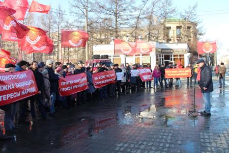 Митинг в Челябинске «За социальную справедливость! За достойную жизнь!»