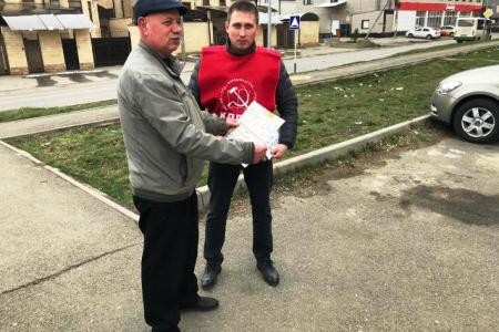Ставропольские коммунисты вышли в пикеты за Конституцию справедливости