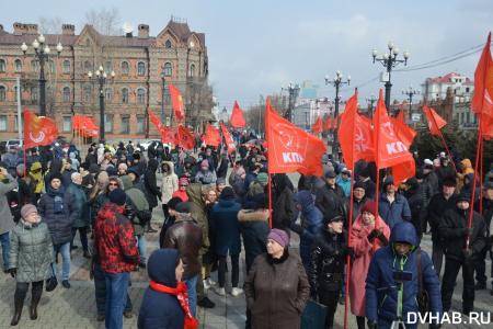 Хабаровск: Массовый митинг КПРФ против «поправки в Конституцию» и «обнуления» президентских сроков Путину