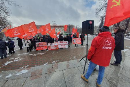 Тюменские коммунисты провели митинг в поддержку Всероссийской акции «За социальную справедливость, за достойную жизнь!»