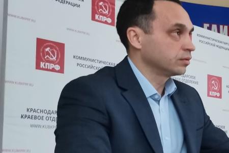 Краснодар. Совместный Пленум Комитета и Контрольно-ревизионной комиссии краевого отделения КПРФ обсудил отчет партийной фракции в Заксобрании края