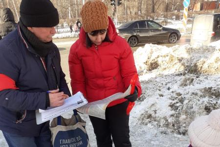 В Новосибирске проходят пикеты за поправки КПРФ в Конституцию