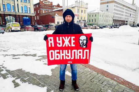 Томские депутаты-коммунисты не поддержали законопроект о поправках в Конституцию