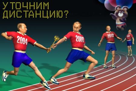 Сергей Обухов про «неконституционные» поправки в Конституцию и Клишаса-Крашенинникова как «коллективную Исинбаеву»