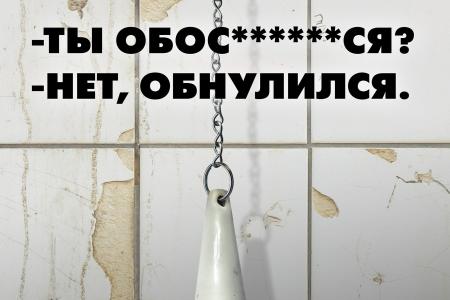 Сергей Обухов про «неконституционные» поправки в Конституцию и Клишаса-Крашенинникова как «коллективную Исинбаеву»