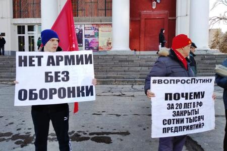 Пикет КПРФ в Саратове: «Нет развалу промышленности!»