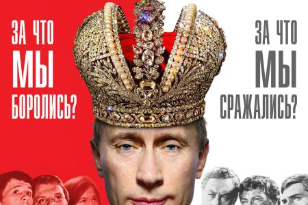 Сергей Обухов про «неконституционные» поправки в Конституцию и Клишаса-Крашенинникова как «коллективную Исинбаеву»