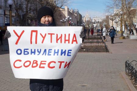 Республика Бурятия. Против антинародной политики и узурпации власти