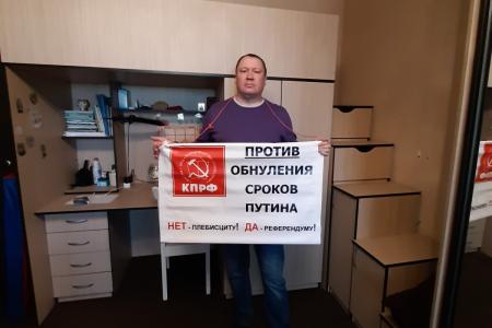 Тюменская область. Карантин протесту не помеха!