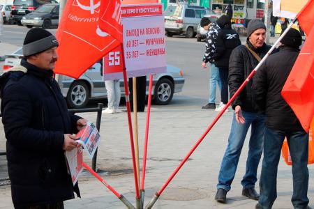 В Благовещенске состоялся пикет в поддержку предложений КПРФ в Конституцию