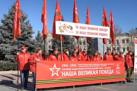 В Севастополе дан старт Союзного общественно-патриотического марша-эстафеты «Наша Великая Победа»