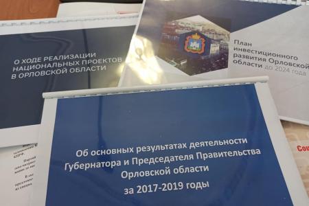 Д.А. Парфенов: Пятилетний план – защита от кризиса