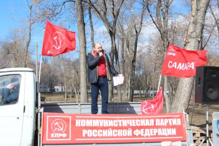 «За социальную справедливость! За достойную жизнь!». Митинг в Самаре