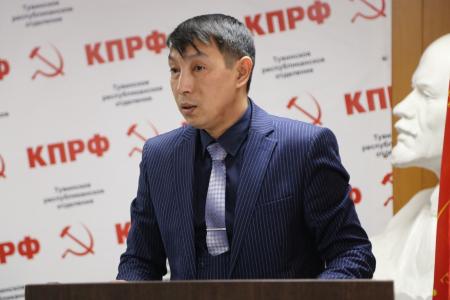 10 марта в Кызыле прошел очередной пленум Тувинского Республиканского комитета КПРФ