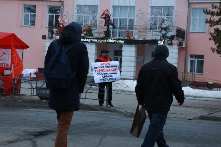 В Омске прошли пикеты коммунистов в поддержку Всероссийской акции «За социальную справедливость, за достойную жизнь!»
