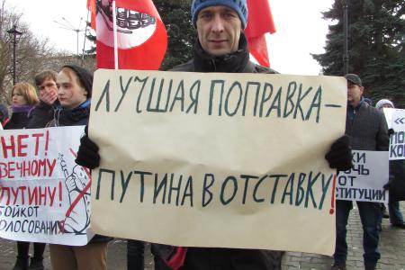 В Перми прошел митинг в рамках Всероссийской акции «За социальную справедливость! За достойную жизнь!»