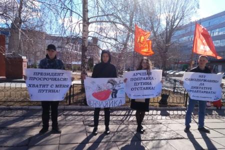 Саратовская область. Даешь поправки КПРФ в Конституцию!