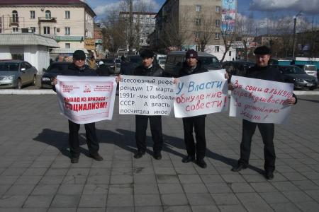 Республика Бурятия. Против антинародной политики и узурпации власти