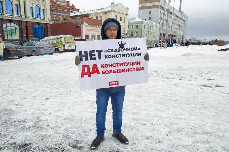 Томские депутаты-коммунисты не поддержали законопроект о поправках в Конституцию