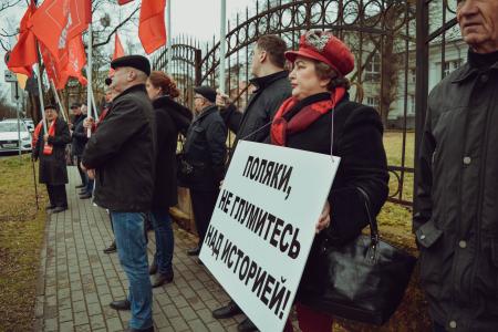 Калининград. Руки прочь от польских коммунистов!