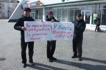 Республика Бурятия. Против антинародной политики и узурпации власти