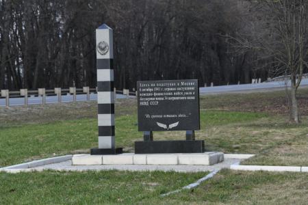 Завершился первый день рабочего визита Г.А. Зюганова в Орловскую область